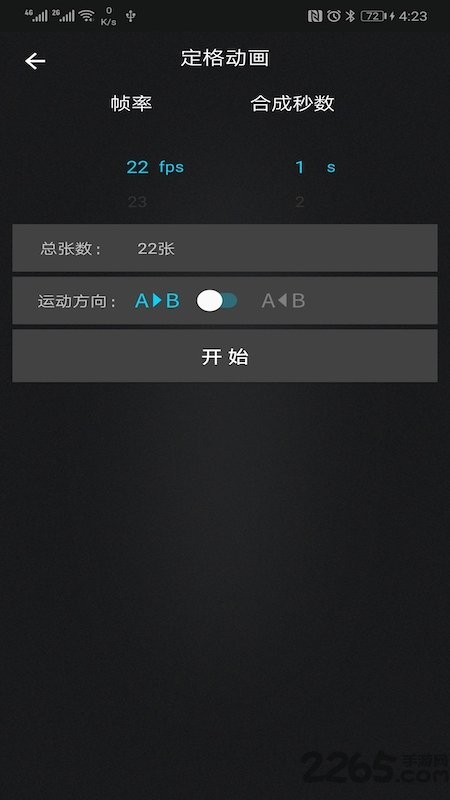 picomotion官方