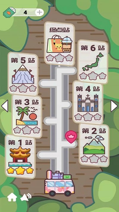 公主的新衣最新版