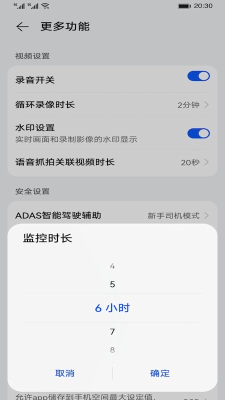 凌度行车记录仪4k版am100app