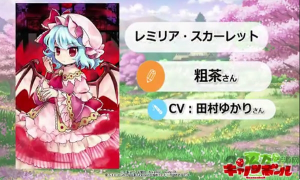 东方加农炮弹汉化版