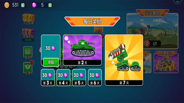 热血坦克游戏