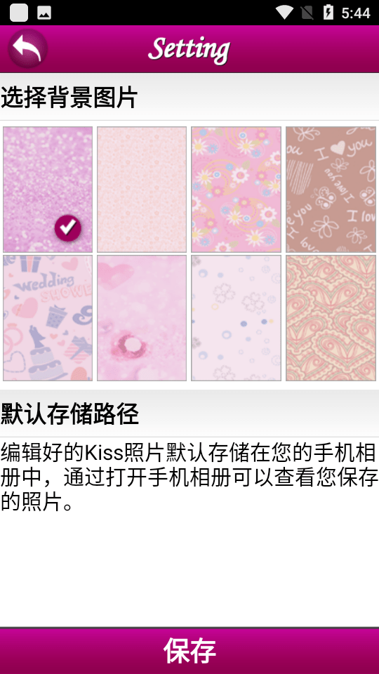 快拍大头贴app