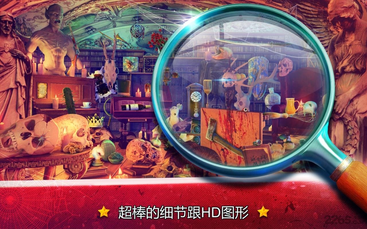 隐藏的物体吸血鬼寺庙2内购破解版