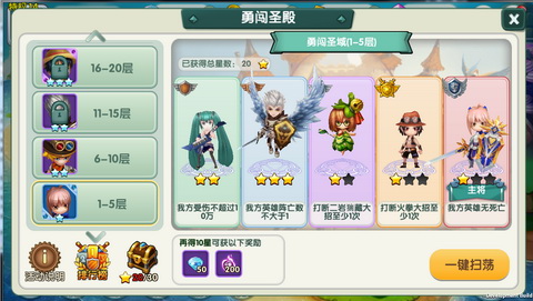 天空的魔幻城九游版手游