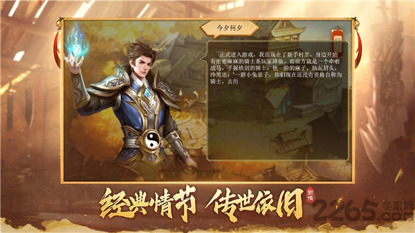 霸域盛世手游