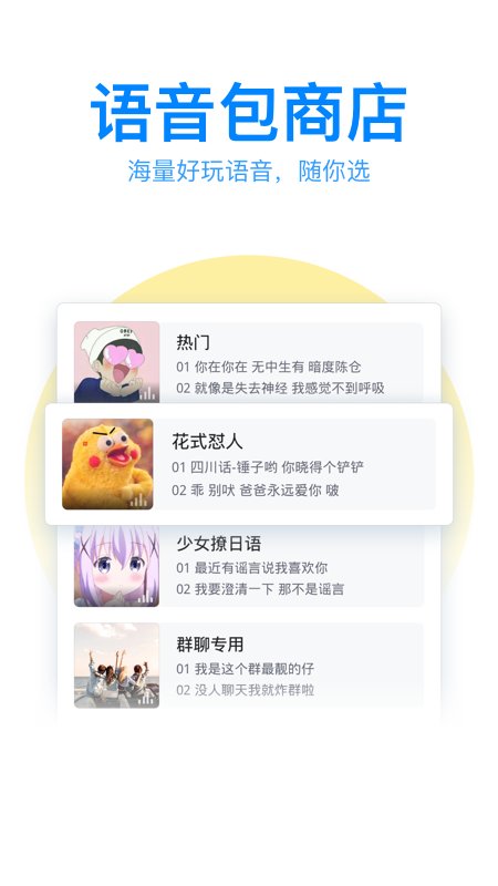 qq五笔输入法手机版(qq输入法)
