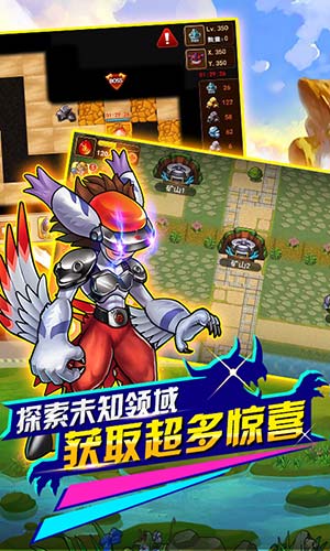 进击吧亚古兽手游