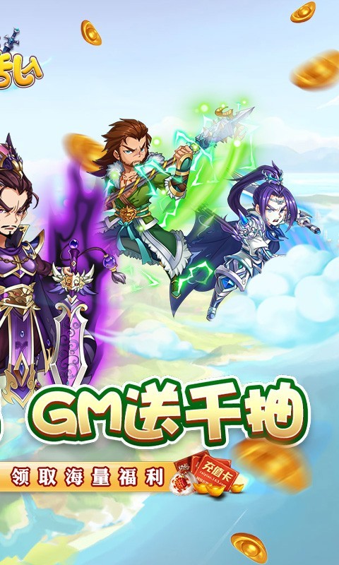甜点大乱入gm版