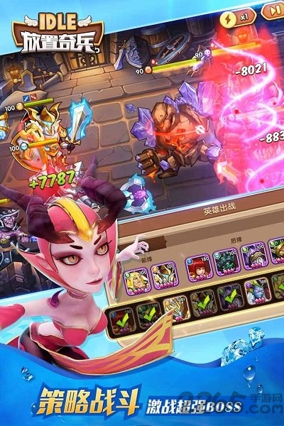 放置奇兵国服版