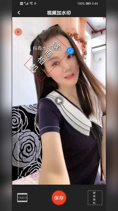 微商相机app下载安装手机版