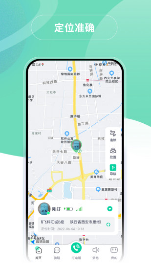 蘑菇小兵app