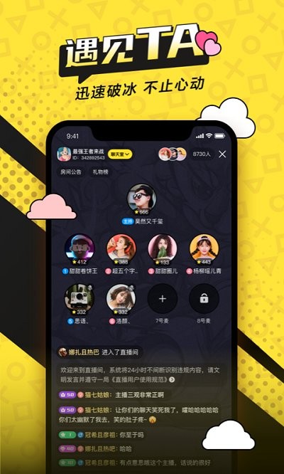 一局(一夜狼人杀)