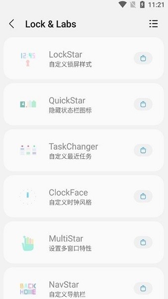 samhelper屏幕分辨率