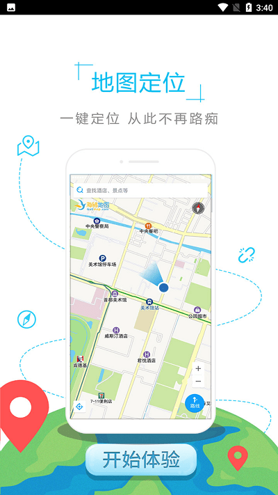 乌克兰地图高清版app