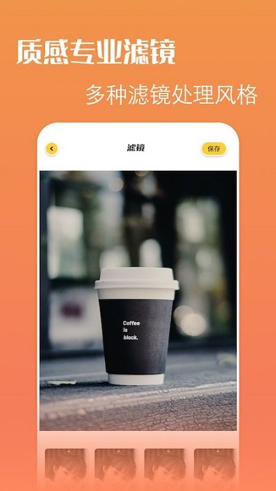ps改图宝软件
