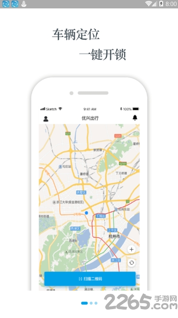 优兴租车app下载