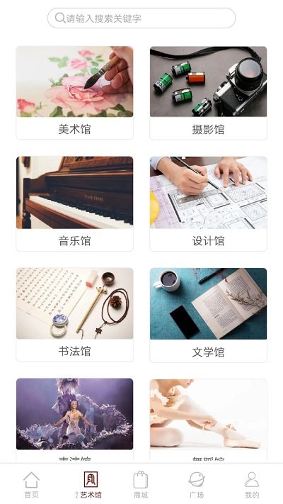 掌中经典app