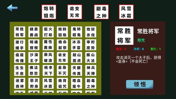 野棋手机版