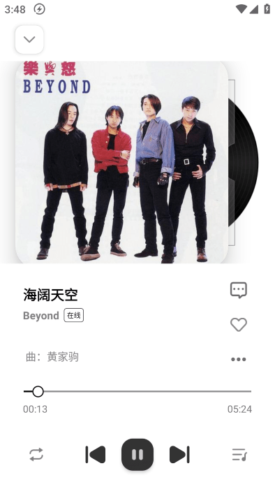 音悦适配最新版本
