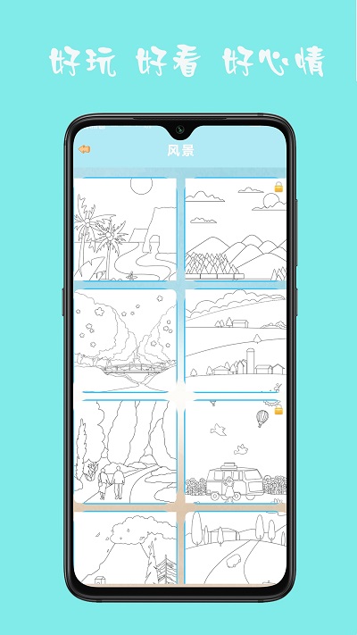 宝宝学贴图app