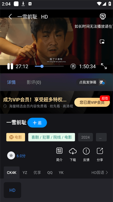 小蚁追剧免费版