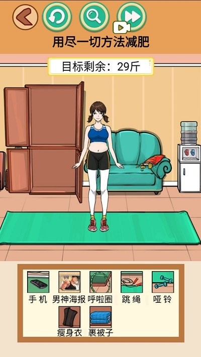 快来帮帮小美最新版