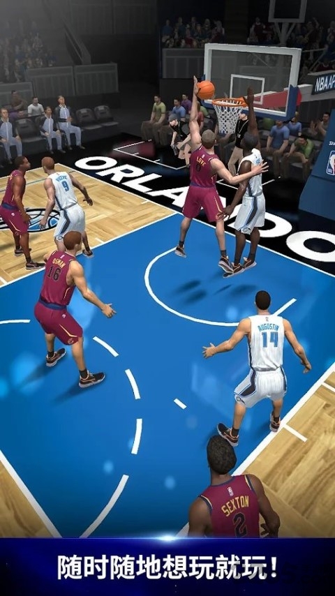 nba now最新版