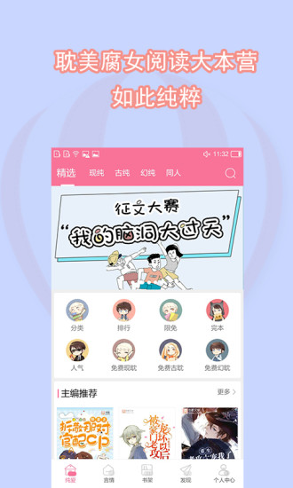 airabc少儿智能编程手机版
