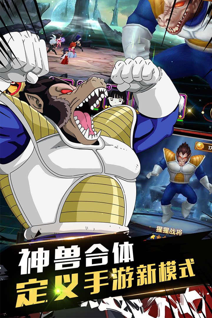 全明星大乱斗修改版
