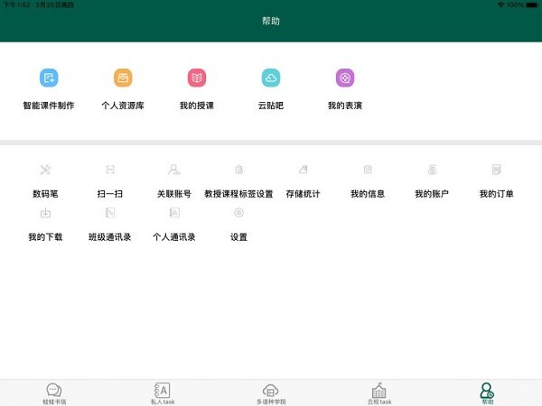 两栖蛙蛙hd app