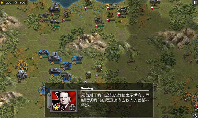 将军的荣耀超级变态版