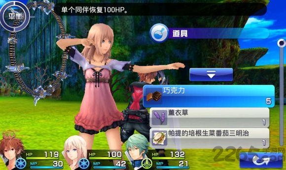 混沌之戒3最新版