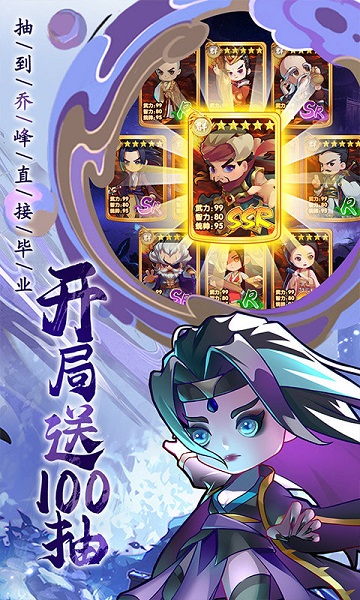 全民武馆bt版