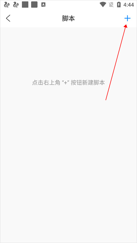 viax浏览器去广告的方法