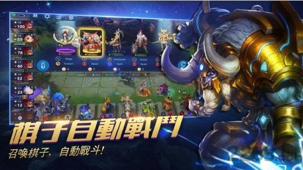 传奇5V5自走棋官方版
