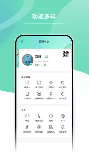 蘑菇小兵app