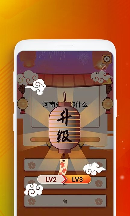 答题冲冲冲软件最新版