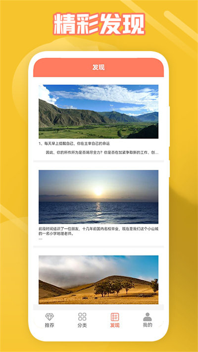 给文案狗一点灵感官方版