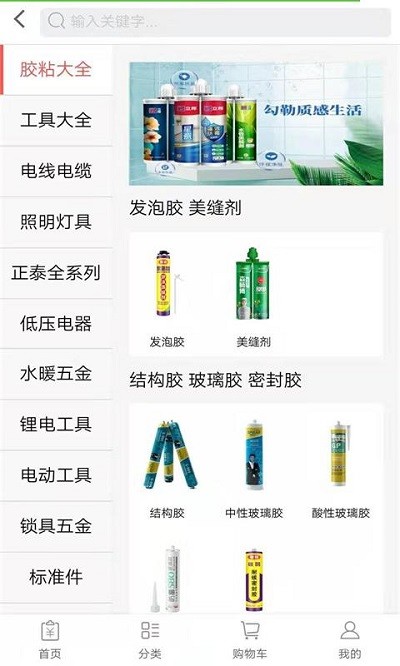 卓众商城app