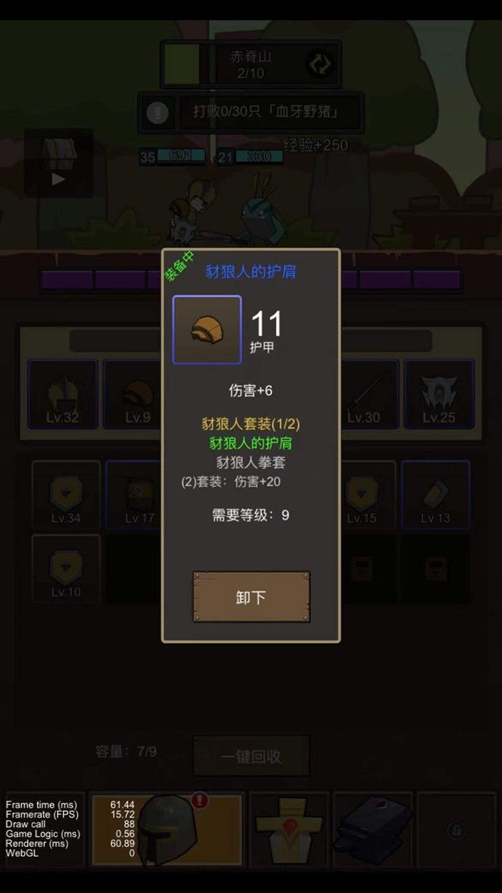 挂机魔兽最新版本