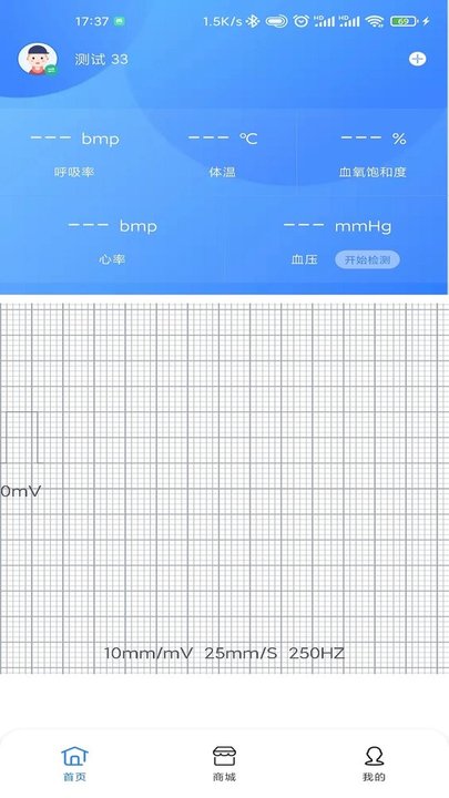 杭州义金健康下载