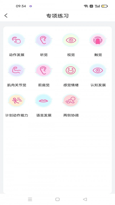 妈妈育儿助手app