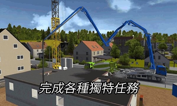 模拟3d特种车手游