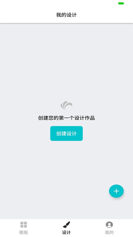 logo设计专业版app