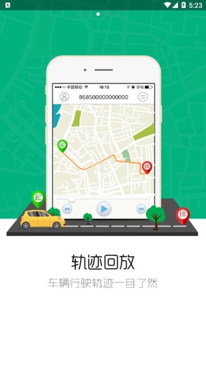魔环定位器