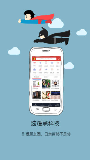 装b制图神器