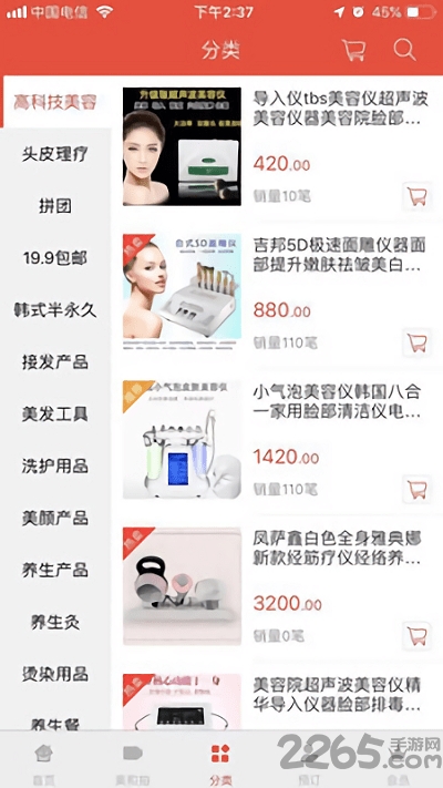 玛尚美帮汇最新版