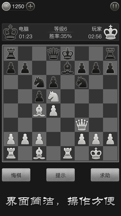 国际象棋chess live手机版