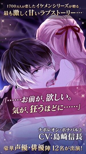 美男吸血鬼伟人诱恋汉化版