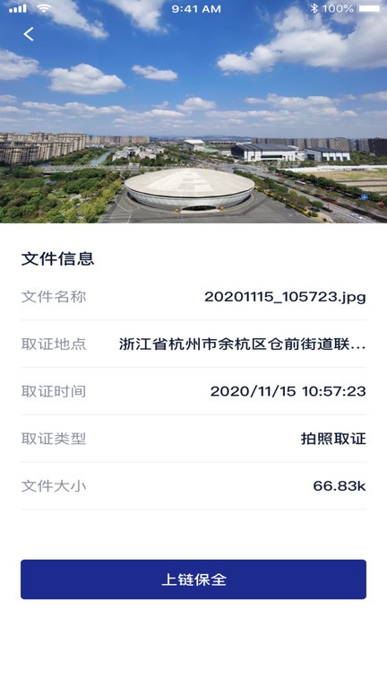简证app下载